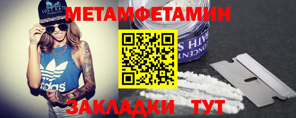 Углич  Amphetamine 97%  АМФЕТАМИН  Вход с VPN 