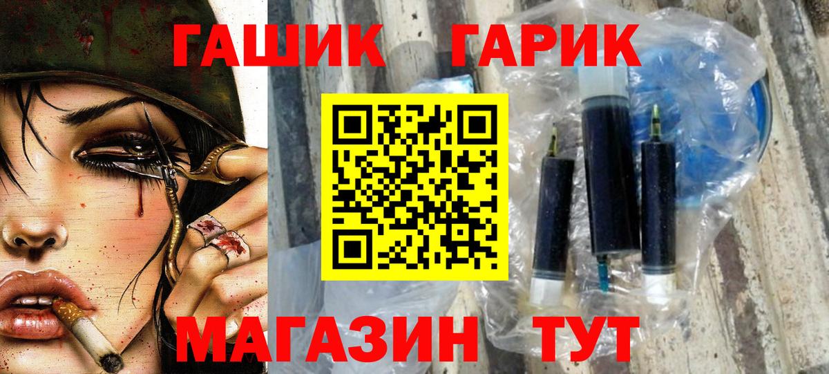 Гашиш индика сатива Углич
