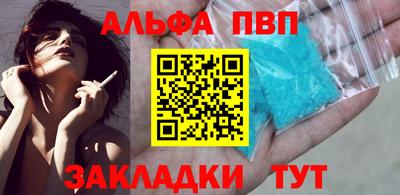 кокаин премиум Бугуруслан