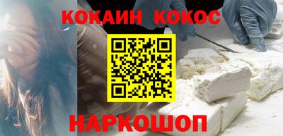 кокаин премиум Бугуруслан