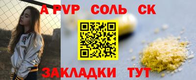 марки lsd Бузулук