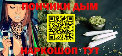 ALPHA PVP Будённовск