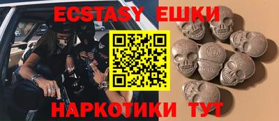 кокаин премиум Бугуруслан