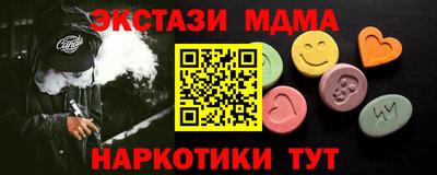 ALPHA PVP Будённовск