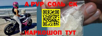 кокаин премиум Бугуруслан