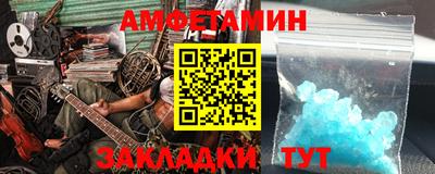 ALPHA PVP Будённовск