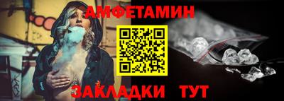 кокаин премиум Бугуруслан