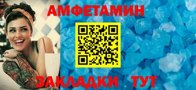 кокаин премиум Бугуруслан