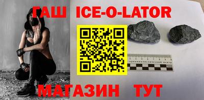 ALPHA PVP Будённовск