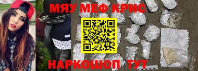 ALPHA PVP Будённовск