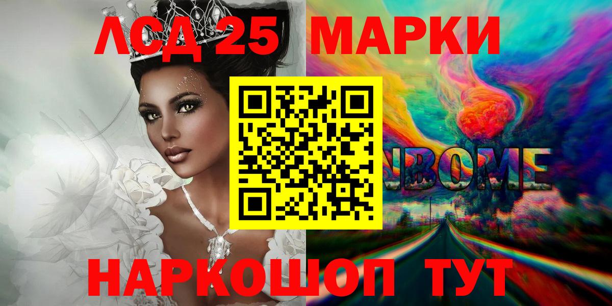 Углич  LSD-25 экстази кислота  Вход с VPN 