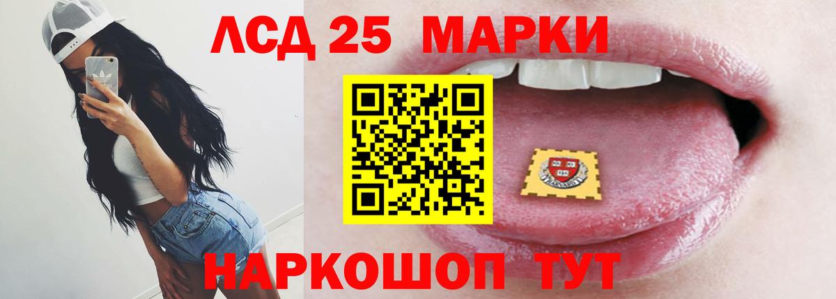 Лсд 25 экстази ecstasy Углич