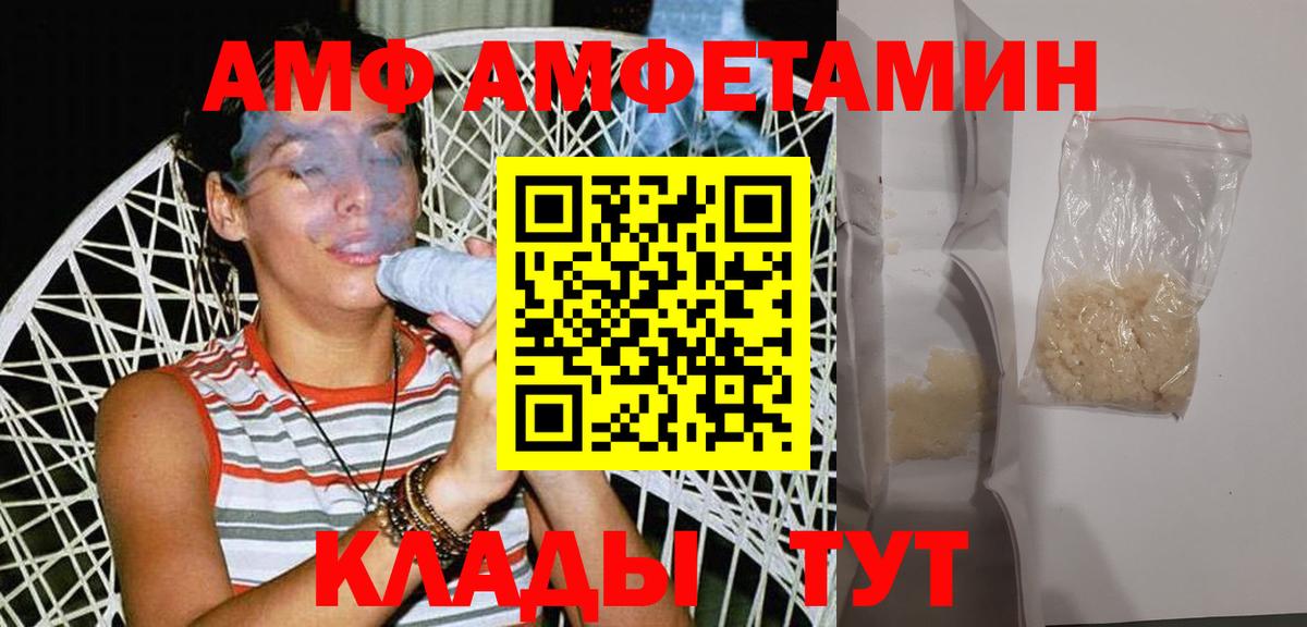 Метамфетамин винт  Метамфетамин винт  Углич  Вход с VPN 