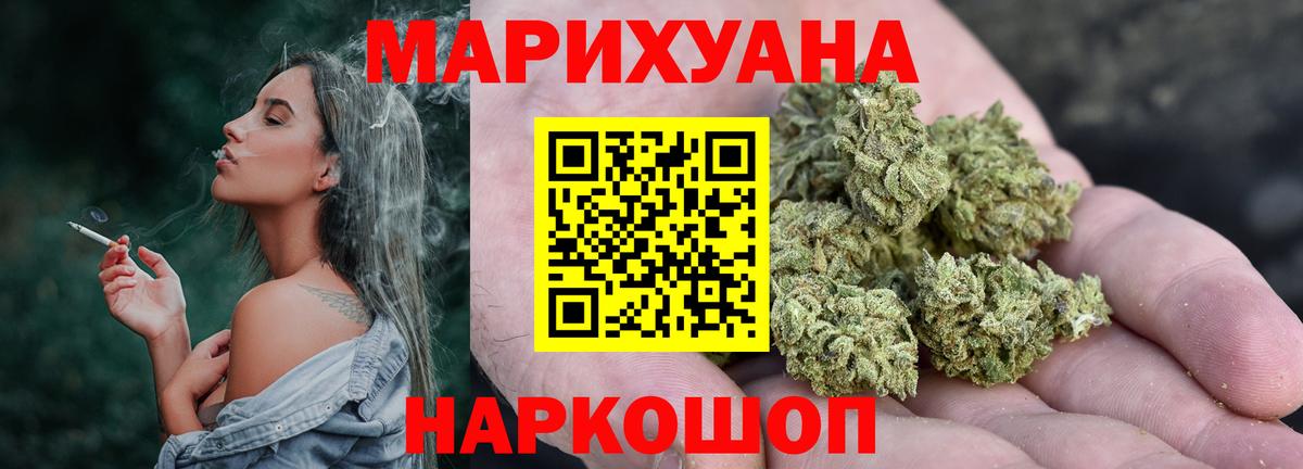 МАРИХУАНА ГИДРОПОН Углич
